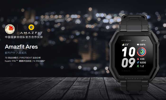 Amazfit Ares Smartwatch - Gjennomgang av funksjoner